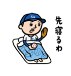 野球男子 家族(チーム)連絡用（個別スタンプ：23）