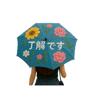 アンブレラ•アート1（個別スタンプ：16）