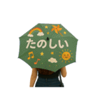 アンブレラ•アート1（個別スタンプ：29）