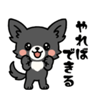 黒チワのきもち（個別スタンプ：3）