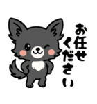 黒チワのきもち（個別スタンプ：4）