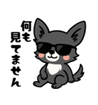 黒チワのきもち（個別スタンプ：10）