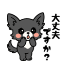 黒チワのきもち（個別スタンプ：14）