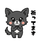 黒チワのきもち（個別スタンプ：17）