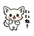 白チワのきもち（個別スタンプ：2）