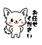 白チワのきもち（個別スタンプ：4）