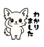 白チワのきもち（個別スタンプ：7）