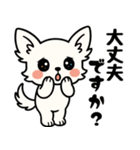 白チワのきもち（個別スタンプ：14）