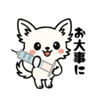 白チワのきもち（個別スタンプ：16）