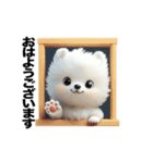もふもふキュートな白わんこ（個別スタンプ：1）