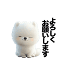 もふもふキュートな白わんこ（個別スタンプ：3）