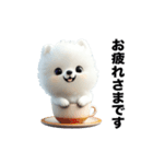 もふもふキュートな白わんこ（個別スタンプ：4）