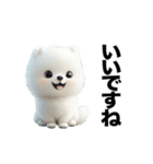 もふもふキュートな白わんこ（個別スタンプ：14）