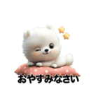 もふもふキュートな白わんこ（個別スタンプ：16）