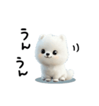 もふもふキュートな白わんこ（個別スタンプ：17）