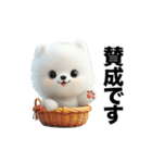 もふもふキュートな白わんこ（個別スタンプ：23）