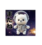 もふもふキュートな白わんこ（個別スタンプ：24）