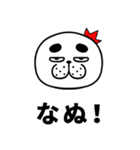 あざおの日常生活（個別スタンプ：1）