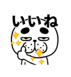 あざおの日常生活（個別スタンプ：2）