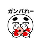 あざおの日常生活（個別スタンプ：18）
