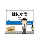 秩父本線in秩父の毎日使う動く電車（個別スタンプ：1）