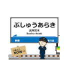 秩父本線in秩父の毎日使う動く電車（個別スタンプ：4）
