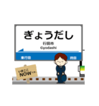 秩父本線in秩父の毎日使う動く電車（個別スタンプ：6）