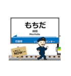 秩父本線in秩父の毎日使う動く電車（個別スタンプ：7）