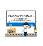 秩父本線in秩父の毎日使う動く電車（個別スタンプ：8）