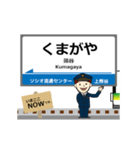 秩父本線in秩父の毎日使う動く電車（個別スタンプ：9）
