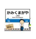 秩父本線in秩父の毎日使う動く電車（個別スタンプ：10）