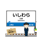 秩父本線in秩父の毎日使う動く電車（個別スタンプ：11）
