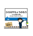 秩父本線in秩父の毎日使う動く電車（個別スタンプ：12）