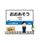 秩父本線in秩父の毎日使う動く電車（個別スタンプ：13）