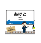 秩父本線in秩父の毎日使う動く電車（個別スタンプ：14）
