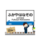 秩父本線in秩父の毎日使う動く電車（個別スタンプ：17）