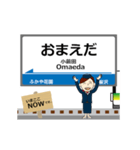 秩父本線in秩父の毎日使う動く電車（個別スタンプ：18）