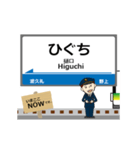 秩父本線in秩父の毎日使う動く電車（個別スタンプ：22）
