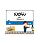 秩父本線in秩父の毎日使う動く電車（個別スタンプ：23）