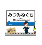秩父本線in秩父の毎日使う動く電車（個別スタンプ：24）