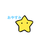 ひとでんのスタンプ1（個別スタンプ：2）