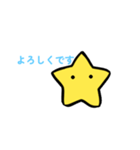 ひとでんのスタンプ1（個別スタンプ：3）