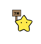 ひとでんのスタンプ1（個別スタンプ：4）
