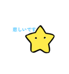 ひとでんのスタンプ1（個別スタンプ：7）