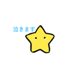 ひとでんのスタンプ1（個別スタンプ：8）