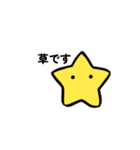 ひとでんのスタンプ1（個別スタンプ：9）