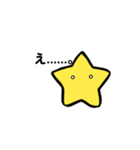 ひとでんのスタンプ1（個別スタンプ：10）
