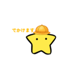 ひとでんのスタンプ1（個別スタンプ：14）