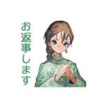 アオザイ女子の丁寧なお返事（個別スタンプ：1）