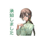アオザイ女子の丁寧なお返事（個別スタンプ：5）